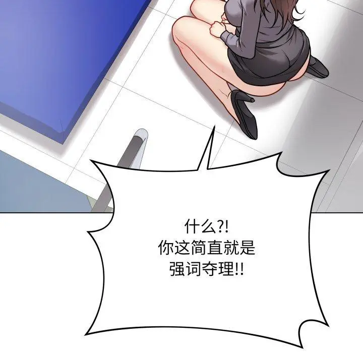 14 最后的冲刺_最后的冲刺