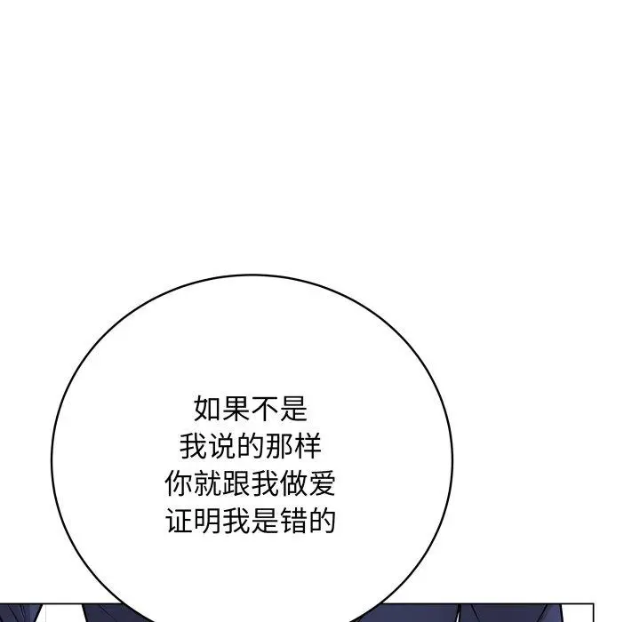 14 最后的冲刺_最后的冲刺