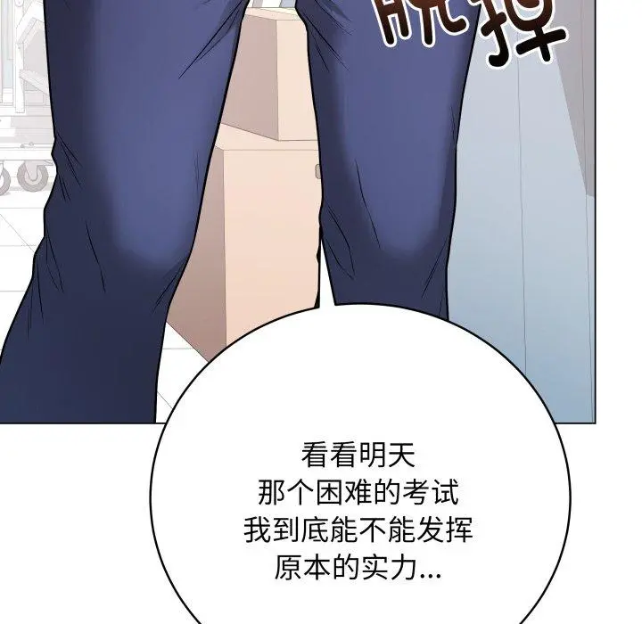 14 最后的冲刺_最后的冲刺