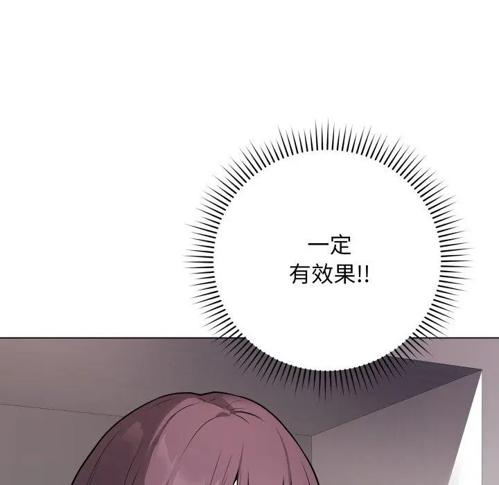 14 最后的冲刺_最后的冲刺