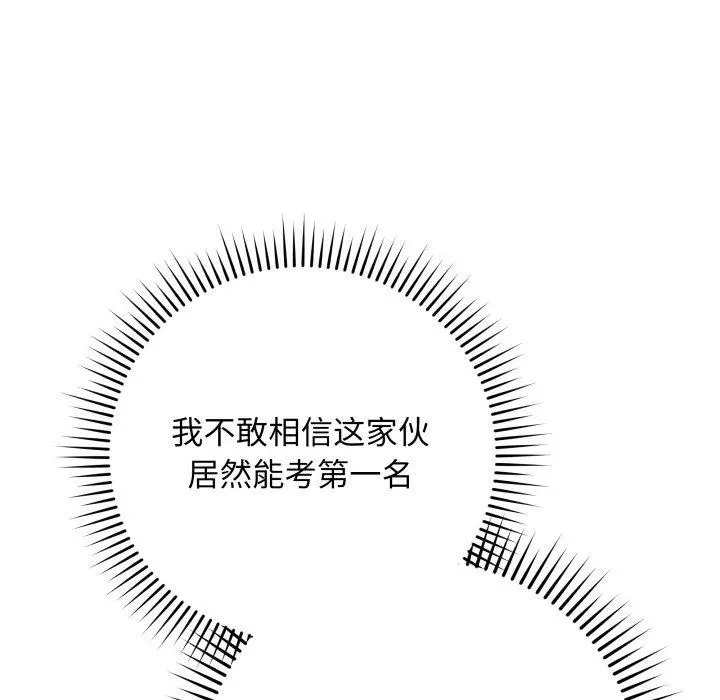 14 最后的冲刺_最后的冲刺
