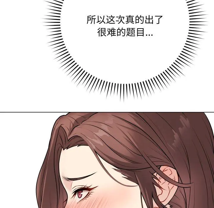 14 最后的冲刺_最后的冲刺