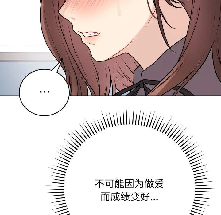 14 最后的冲刺_最后的冲刺