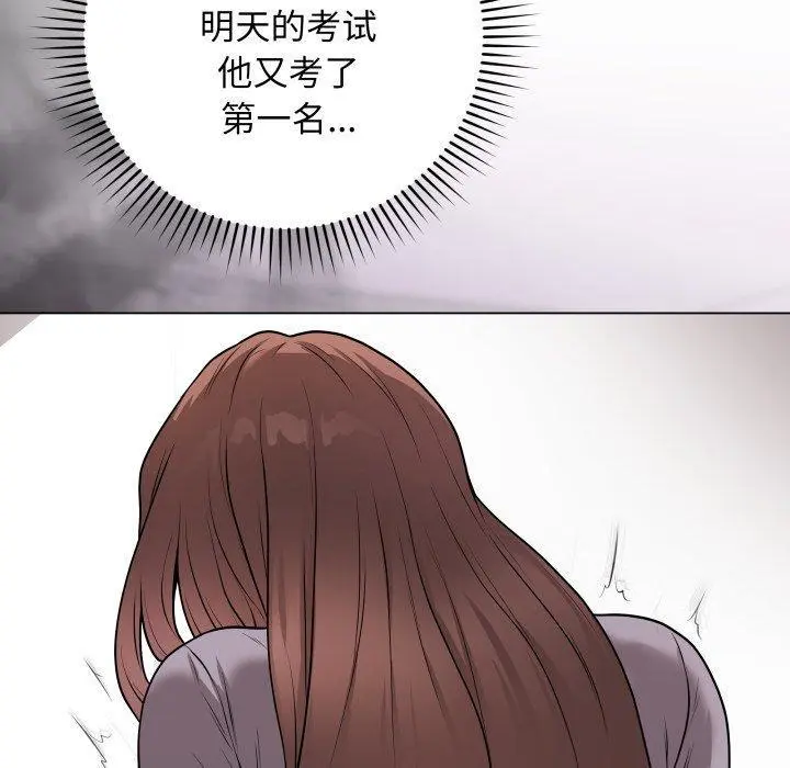 14 最后的冲刺_最后的冲刺