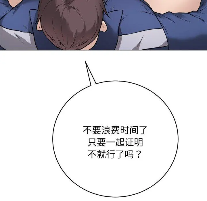 14 最后的冲刺_最后的冲刺