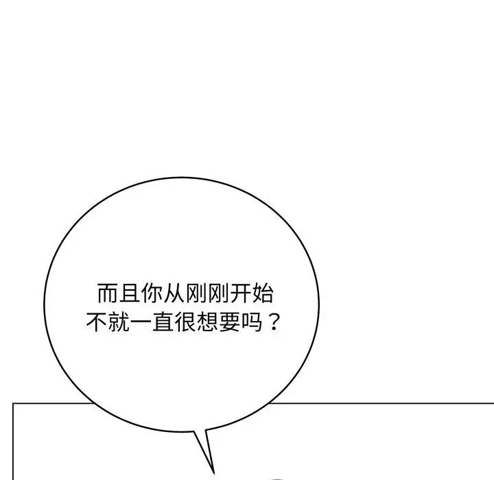 14 最后的冲刺_最后的冲刺