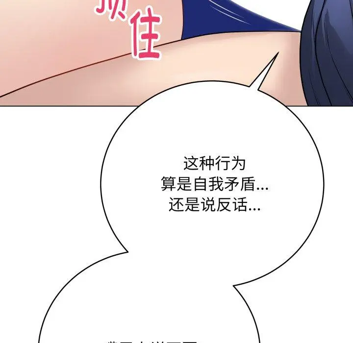 14 最后的冲刺_最后的冲刺