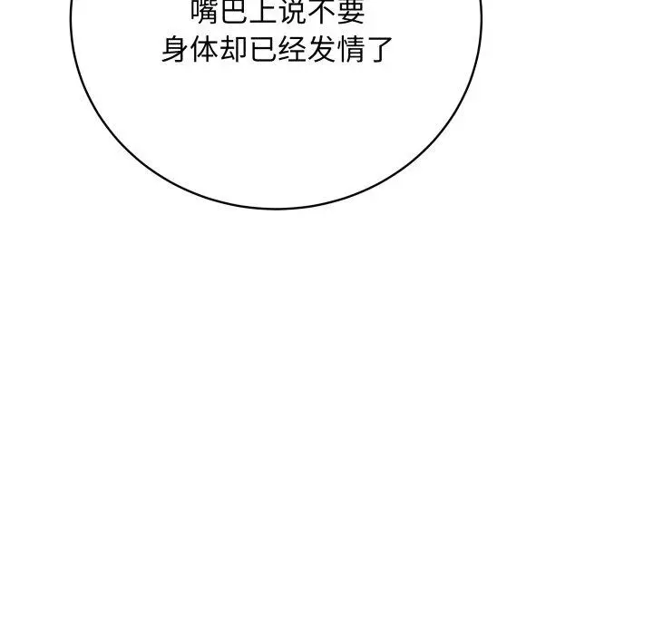 14 最后的冲刺_最后的冲刺