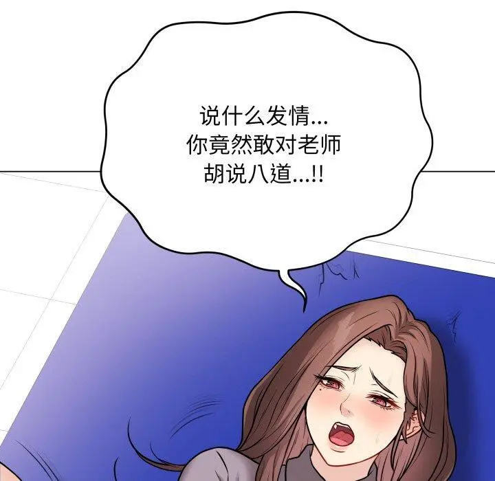 14 最后的冲刺_最后的冲刺