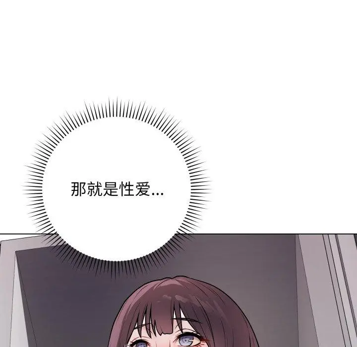 14 最后的冲刺_最后的冲刺
