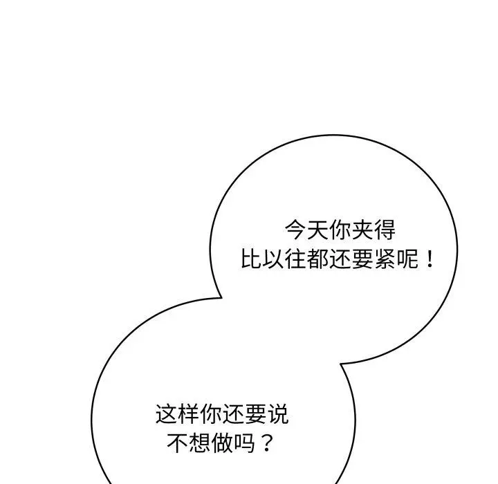 14 最后的冲刺_最后的冲刺