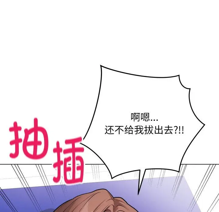 14 最后的冲刺_最后的冲刺
