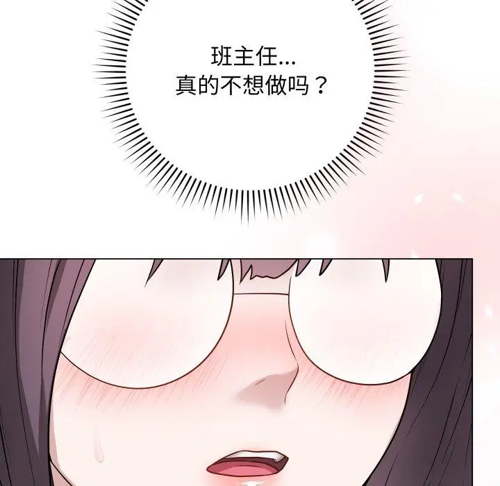 14 最后的冲刺_最后的冲刺