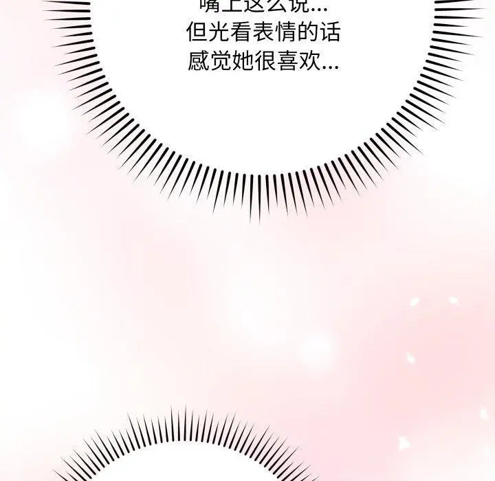 14 最后的冲刺_最后的冲刺