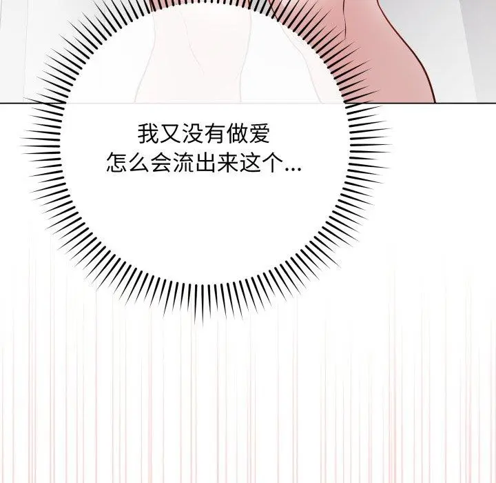 14 最后的冲刺_最后的冲刺