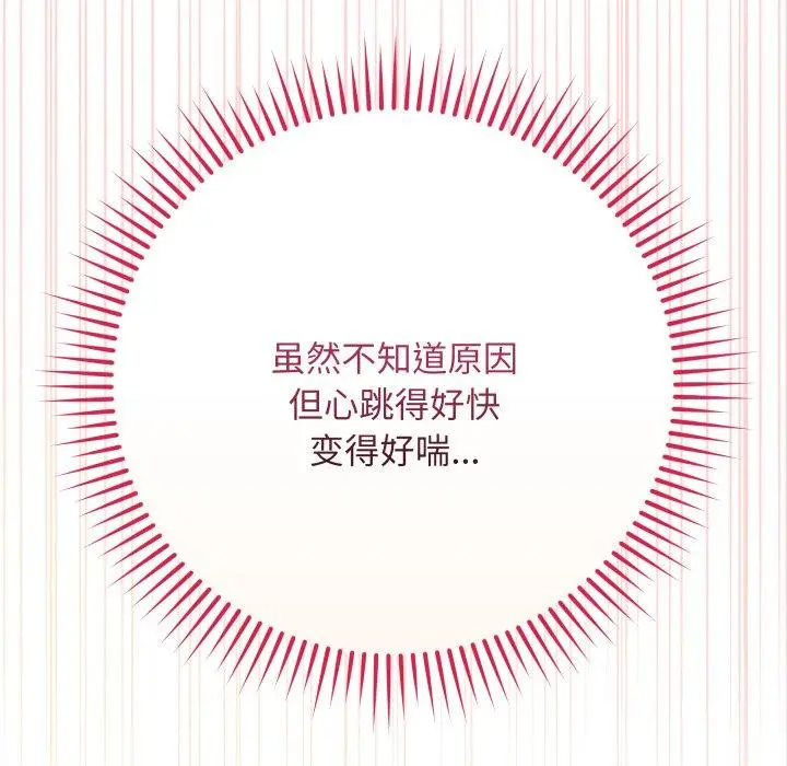 14 最后的冲刺_最后的冲刺