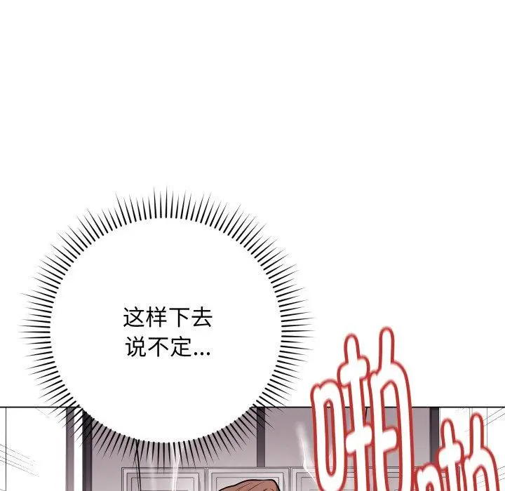 14 最后的冲刺_最后的冲刺