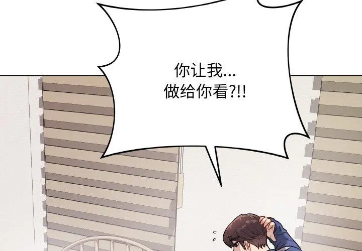 13 最后的冲刺_最后的冲刺