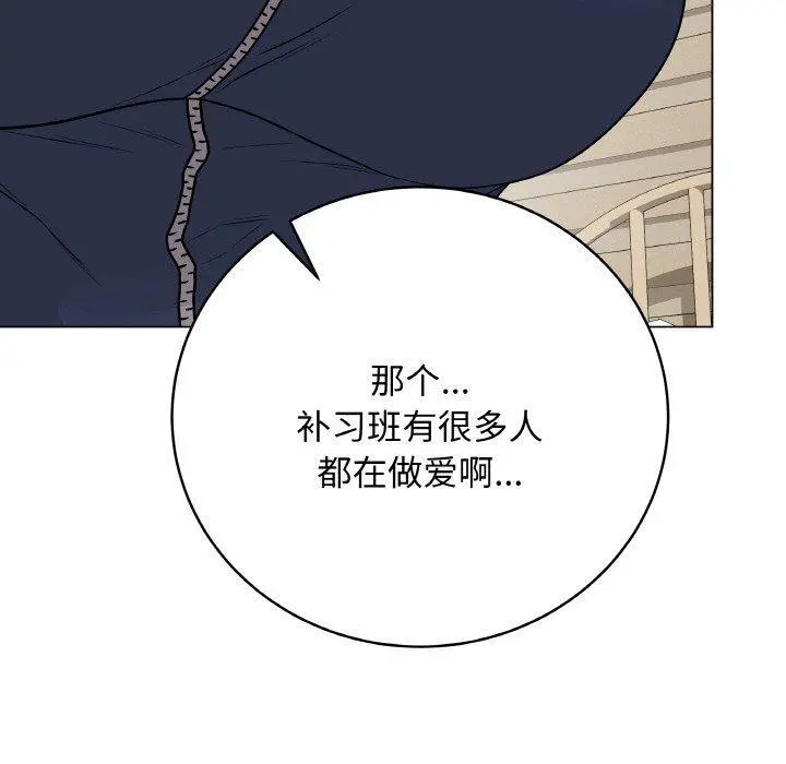 13 最后的冲刺_最后的冲刺