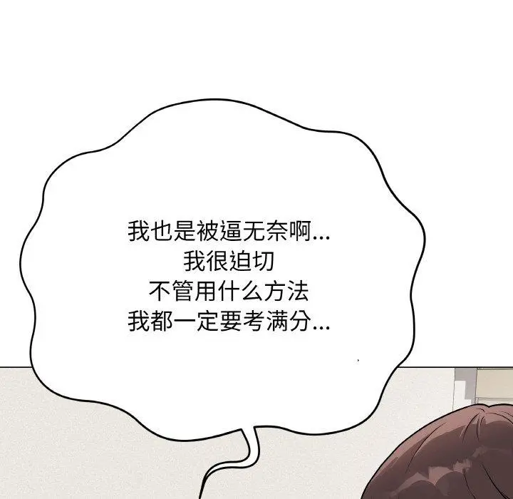 13 最后的冲刺_最后的冲刺