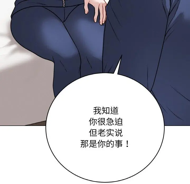 13 最后的冲刺_最后的冲刺