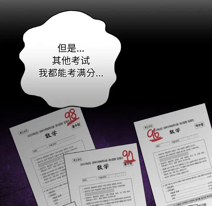 13 最后的冲刺_最后的冲刺