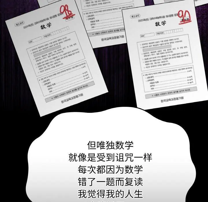 13 最后的冲刺_最后的冲刺