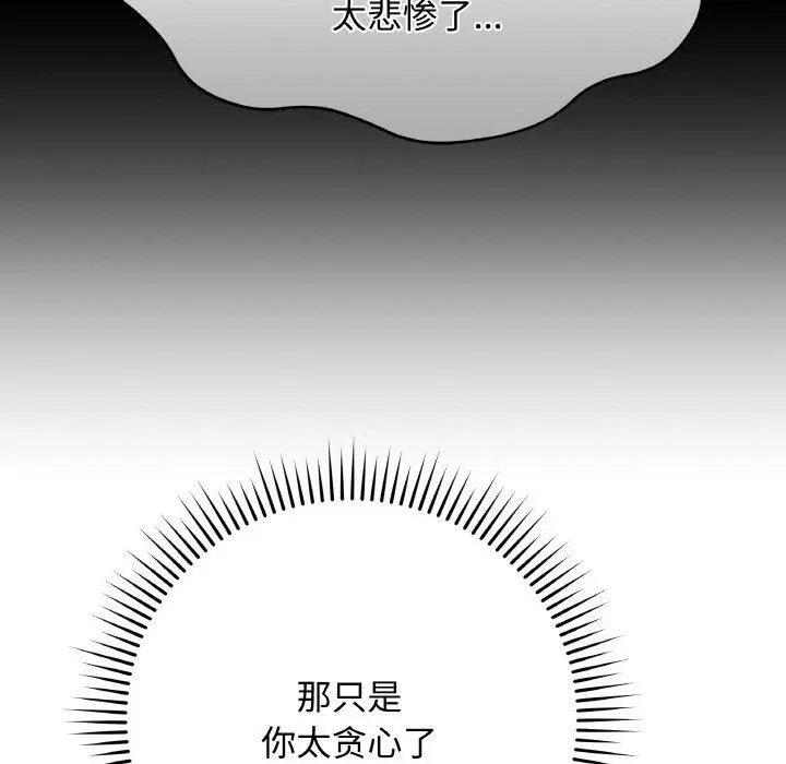 13 最后的冲刺_最后的冲刺