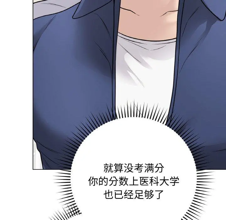 13 最后的冲刺_最后的冲刺