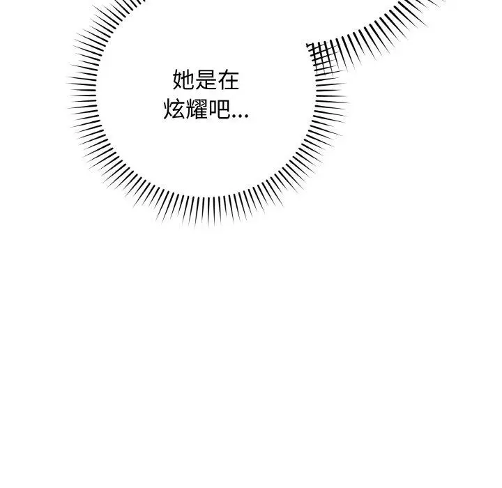 13 最后的冲刺_最后的冲刺