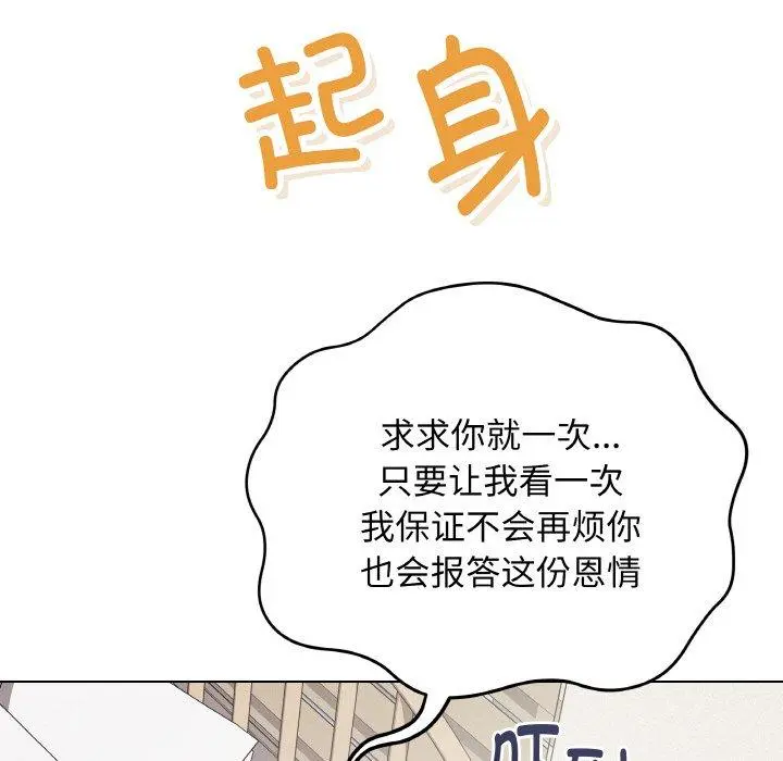 13 最后的冲刺_最后的冲刺