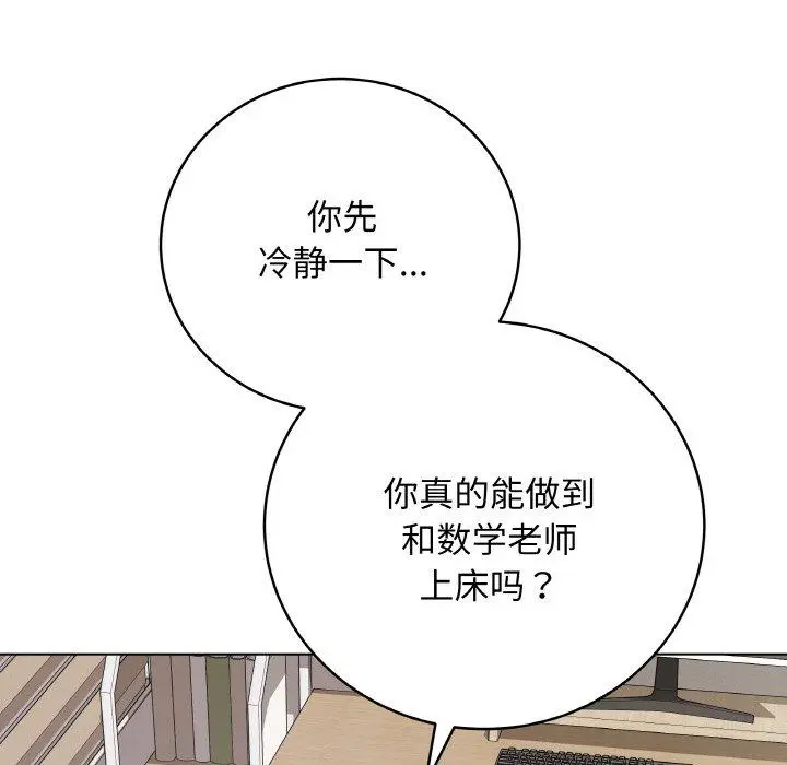 13 最后的冲刺_最后的冲刺