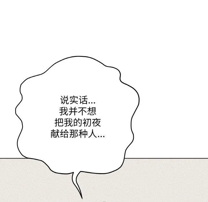 13 最后的冲刺_最后的冲刺