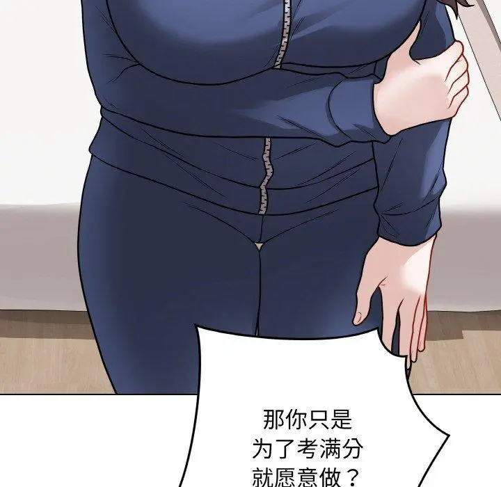 13 最后的冲刺_最后的冲刺