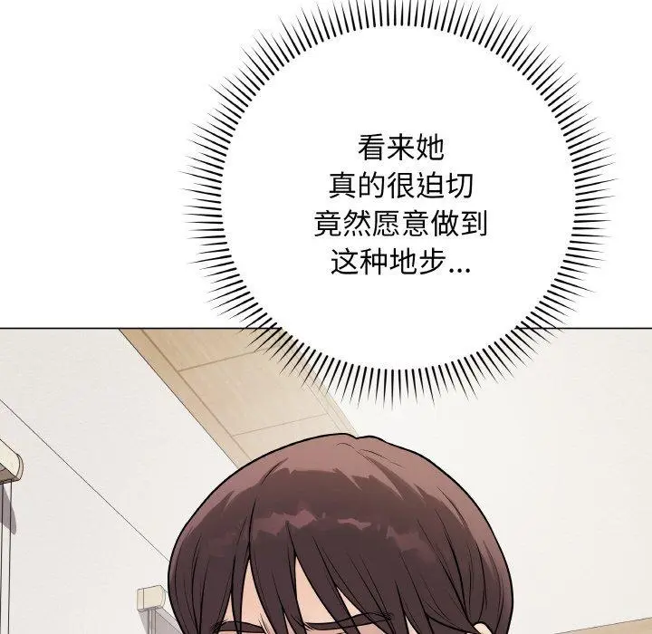 13 最后的冲刺_最后的冲刺