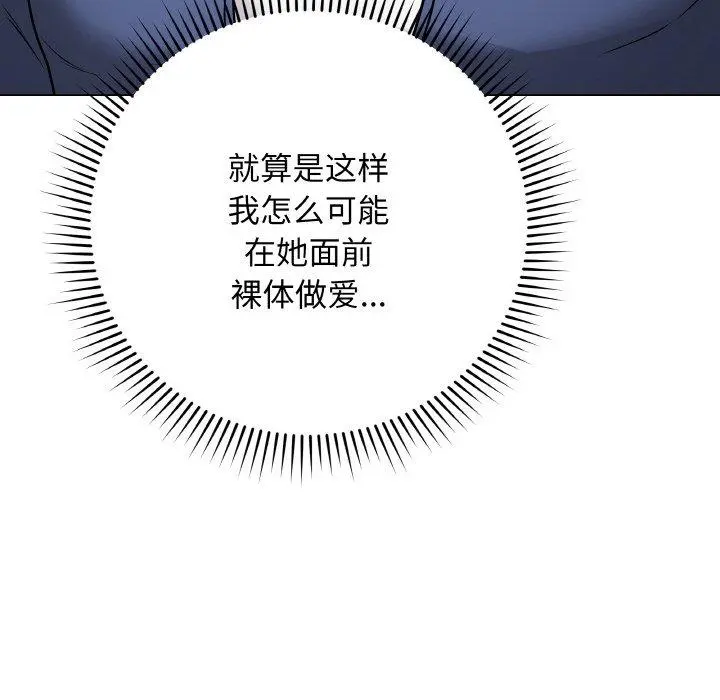 13 最后的冲刺_最后的冲刺