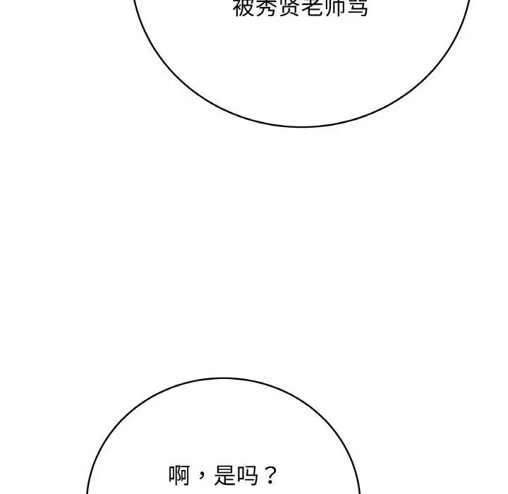 13 最后的冲刺_最后的冲刺