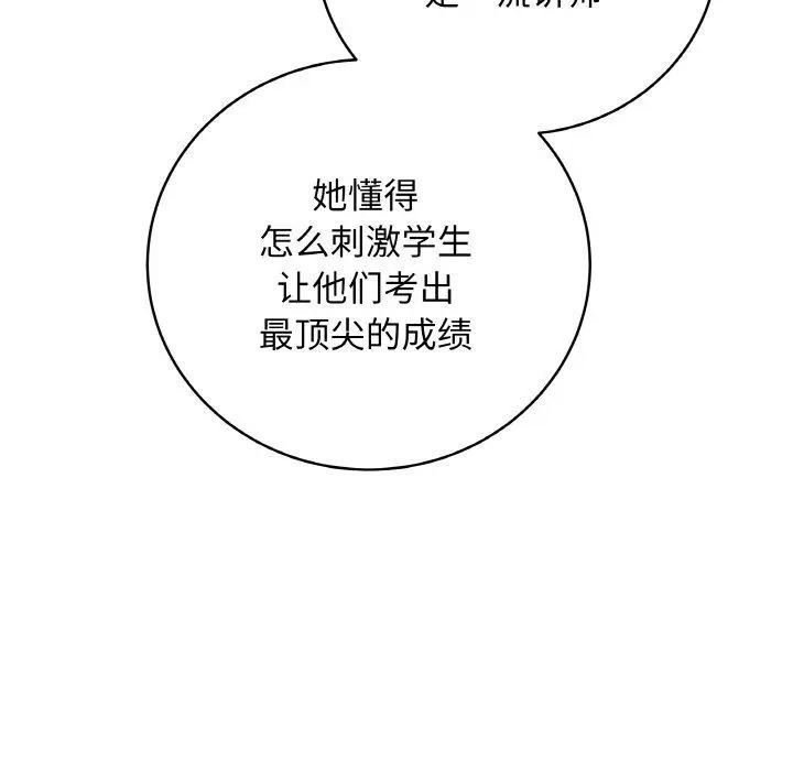 13 最后的冲刺_最后的冲刺