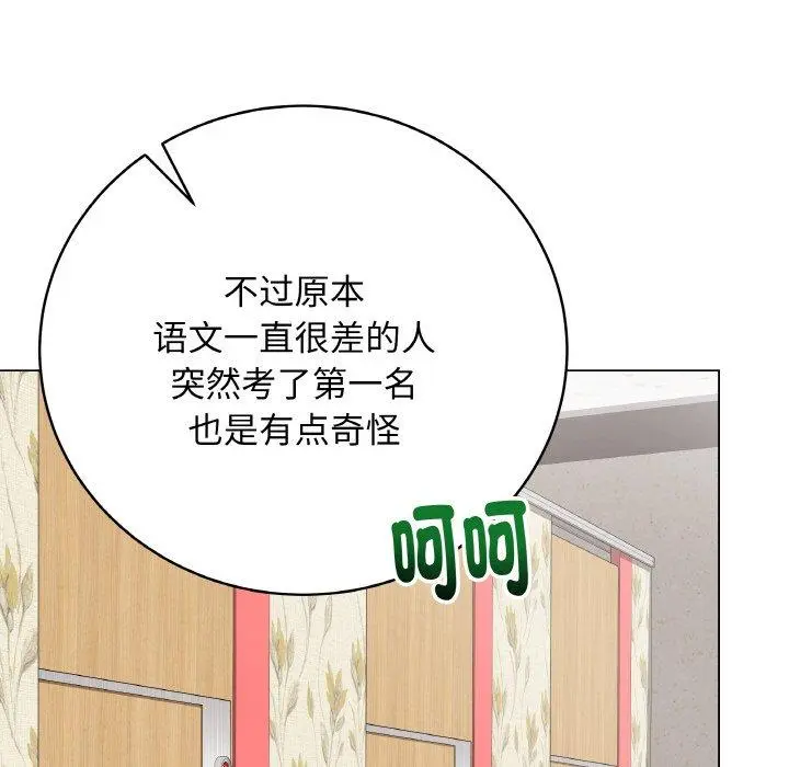 13 最后的冲刺_最后的冲刺