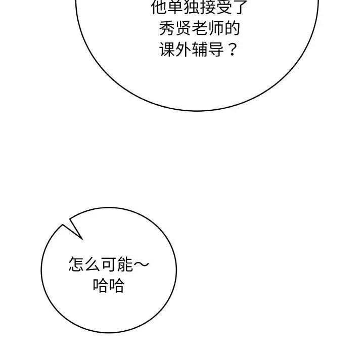 13 最后的冲刺_最后的冲刺
