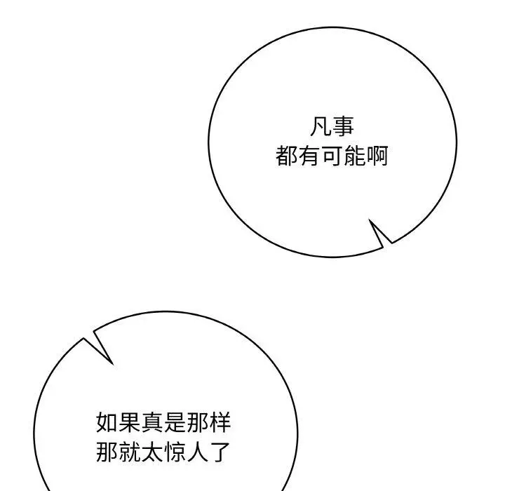 13 最后的冲刺_最后的冲刺