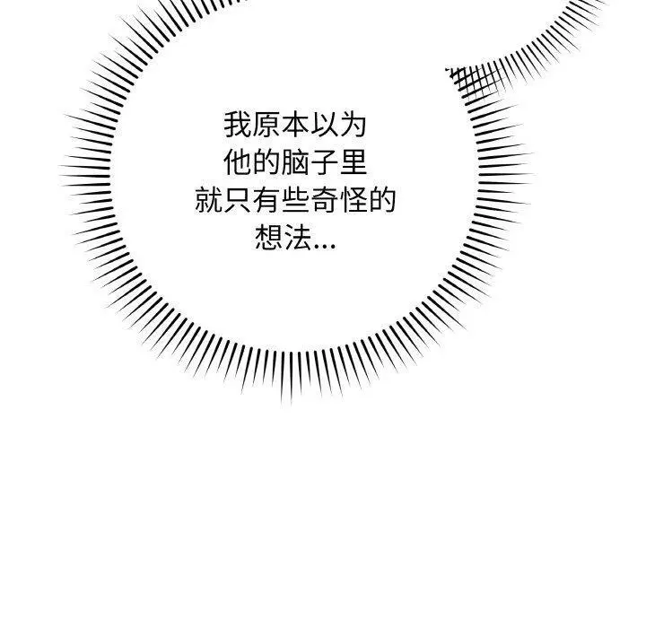 13 最后的冲刺_最后的冲刺