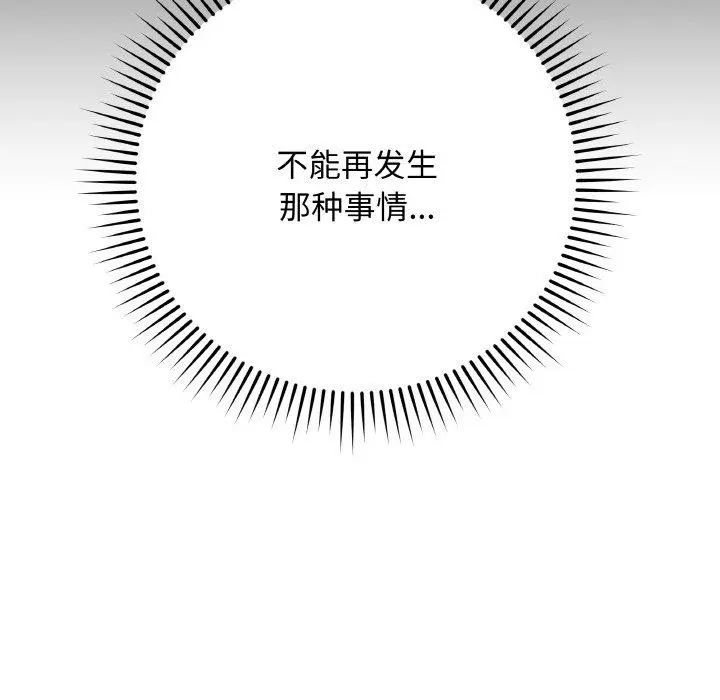 13 最后的冲刺_最后的冲刺