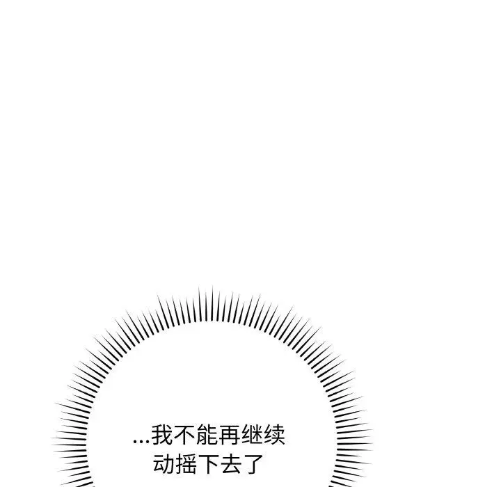 13 最后的冲刺_最后的冲刺