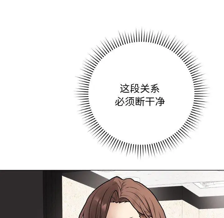 13 最后的冲刺_最后的冲刺