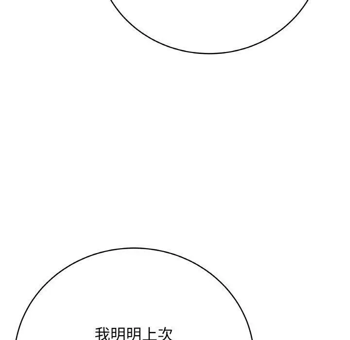 13 最后的冲刺_最后的冲刺