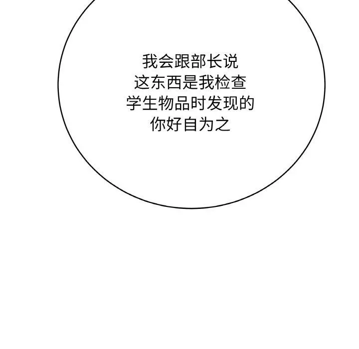 13 最后的冲刺_最后的冲刺