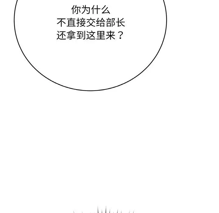 13 最后的冲刺_最后的冲刺