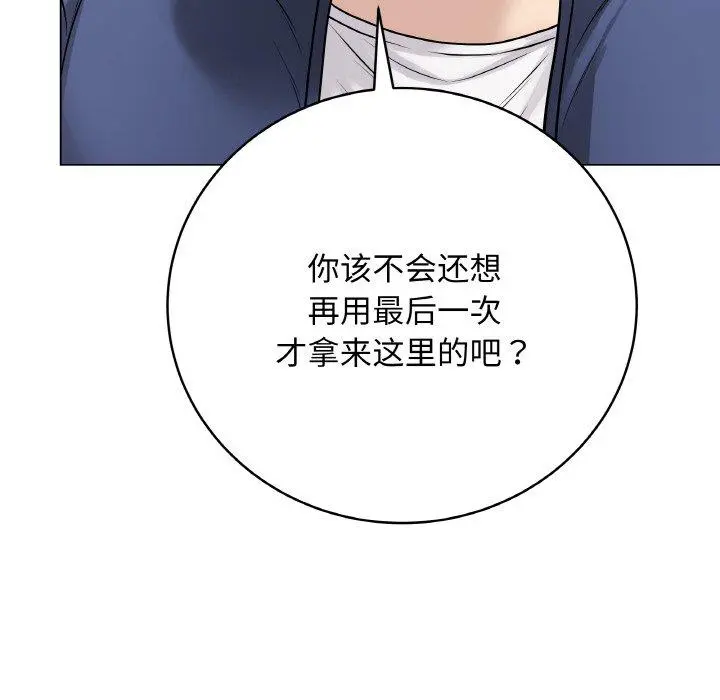 13 最后的冲刺_最后的冲刺