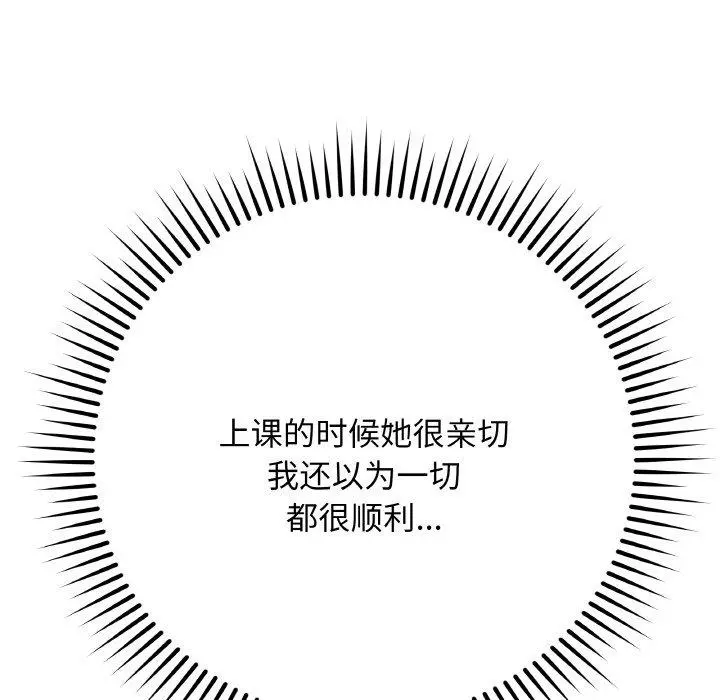 13 最后的冲刺_最后的冲刺